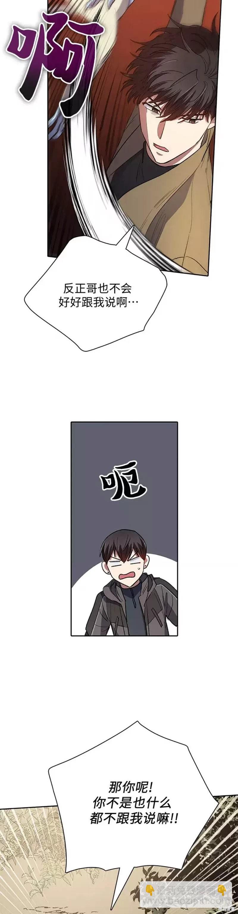 第52话36