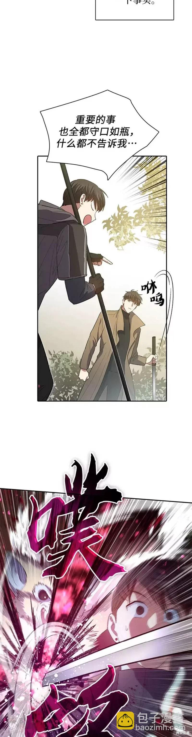 第52话38