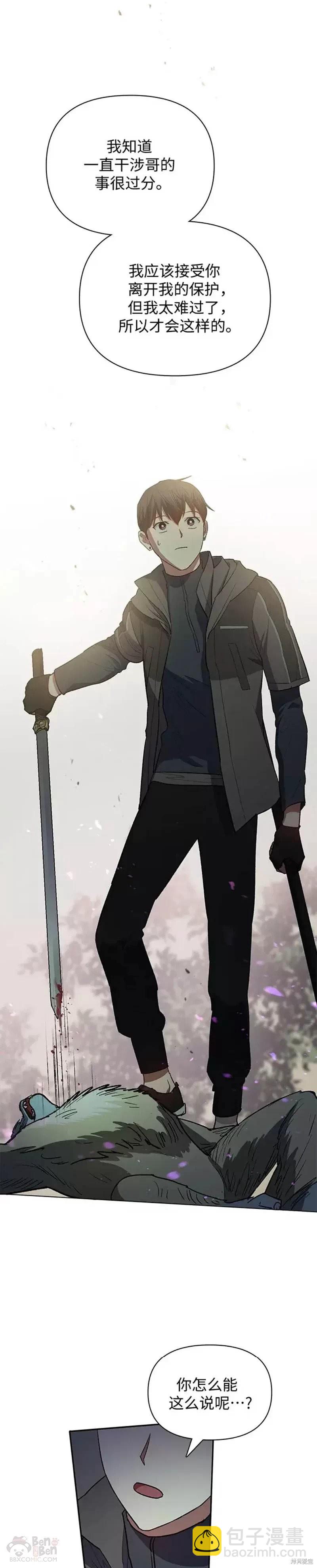 第52话40