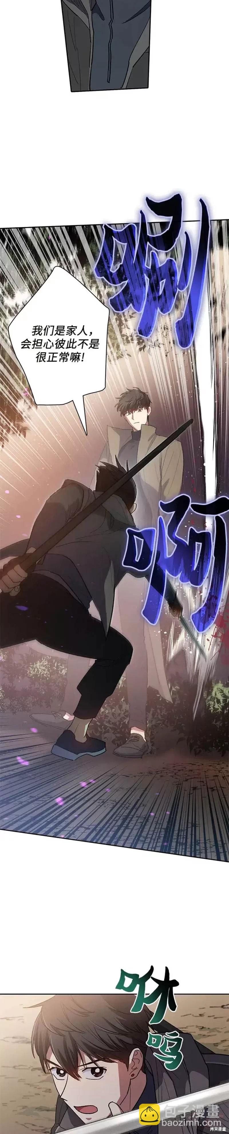 第52话41