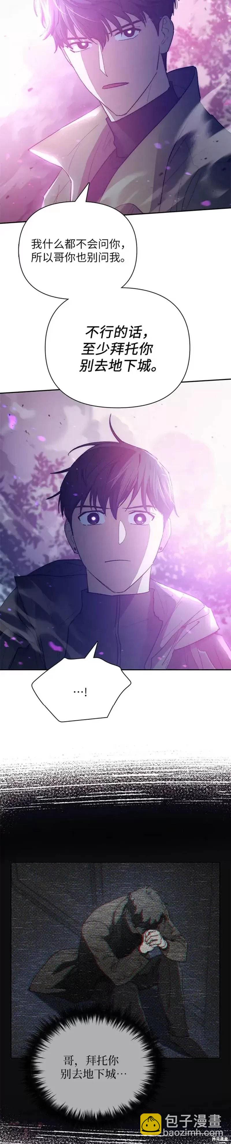 第52话45