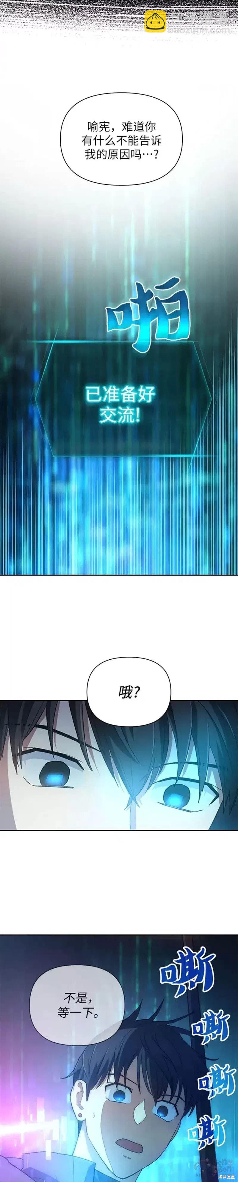 第52话46
