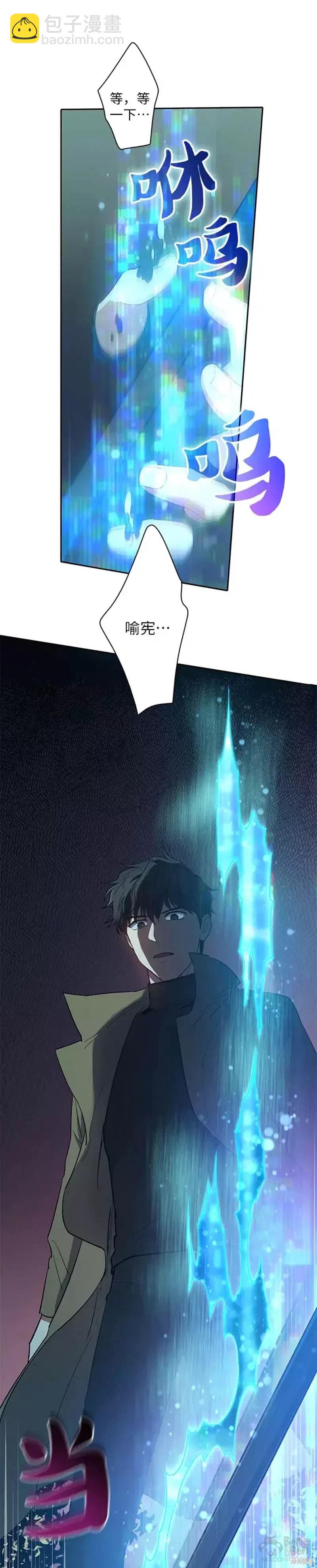 第52话48