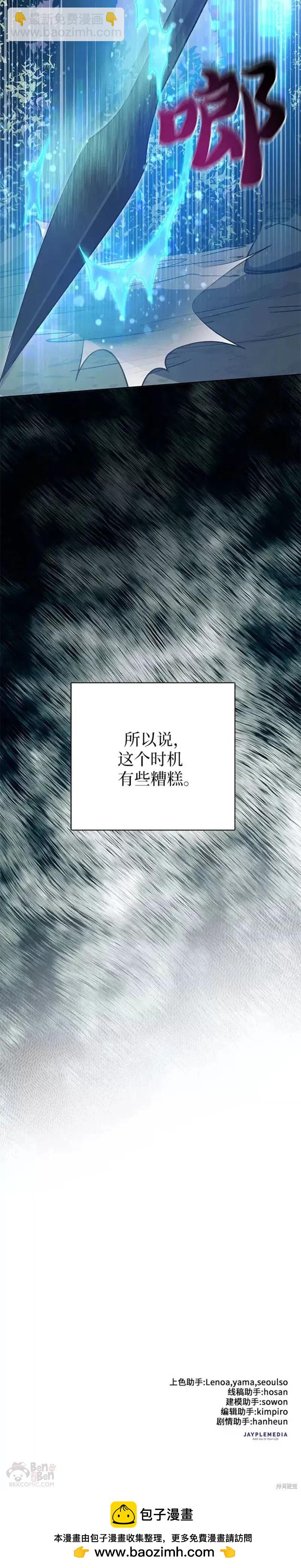 第52话49