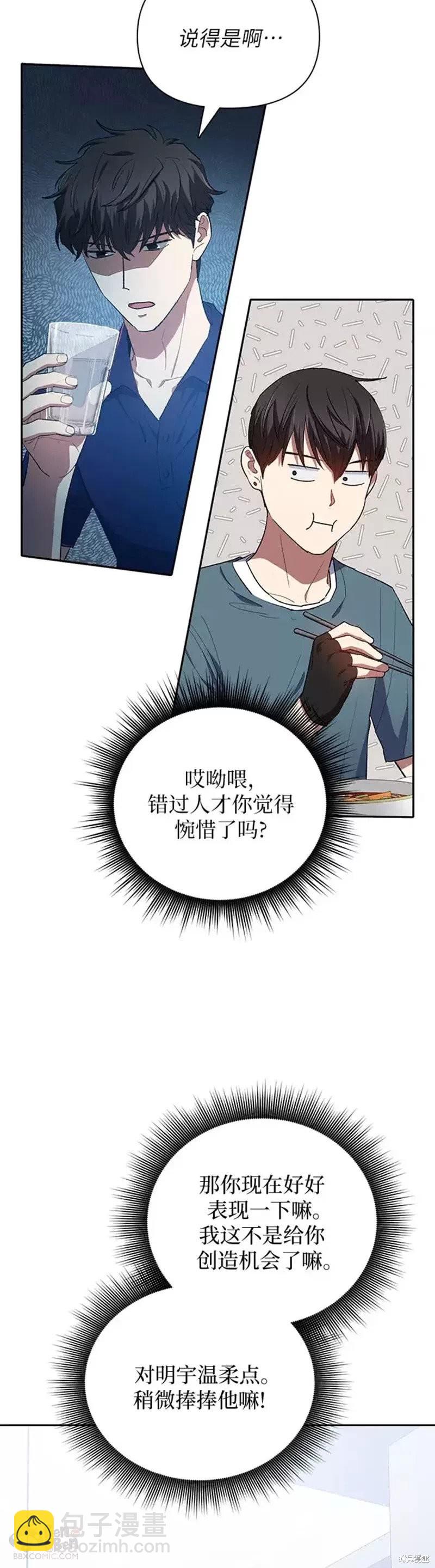 第52话7
