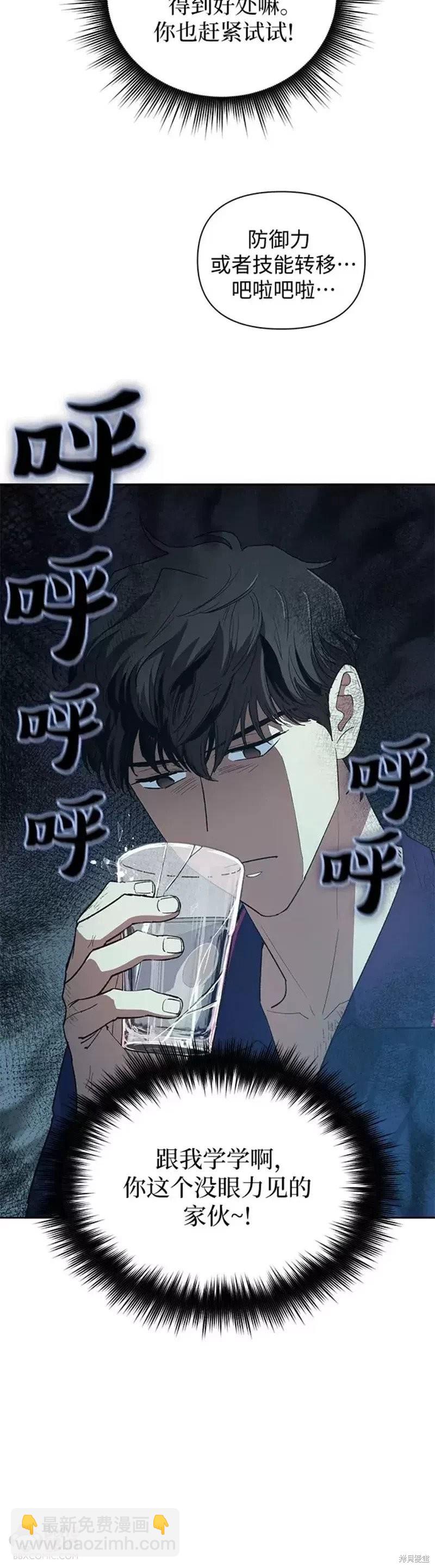 第52话9