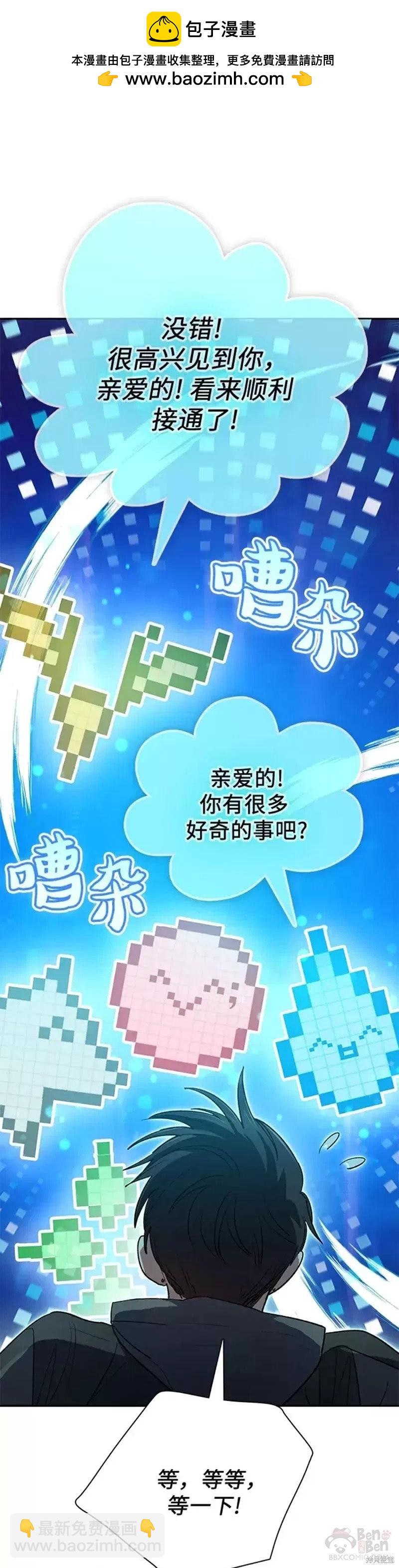 第53话10