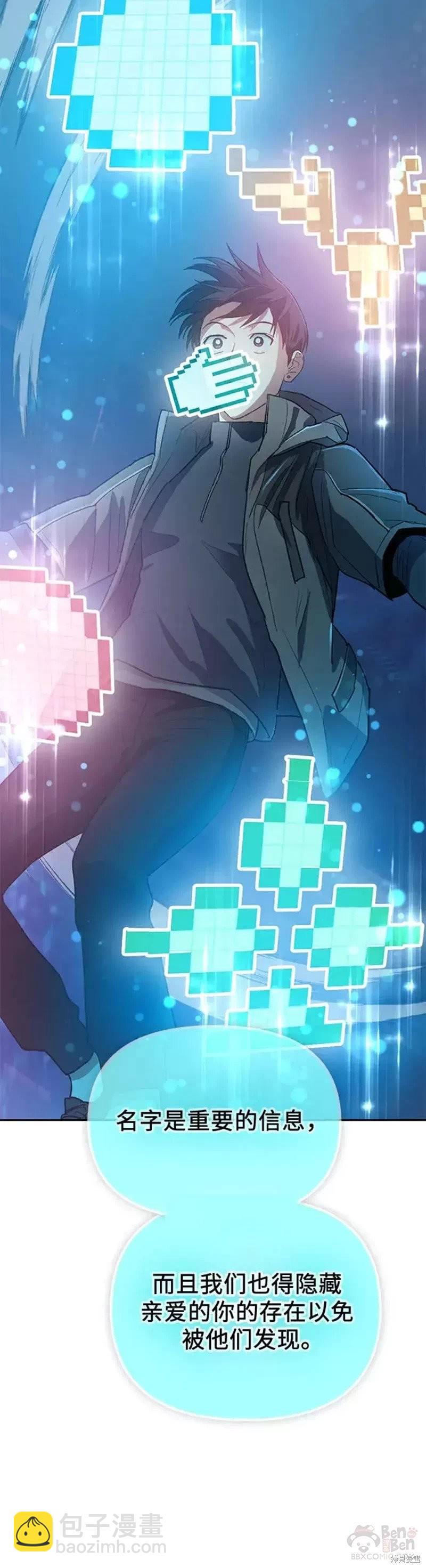第53话12