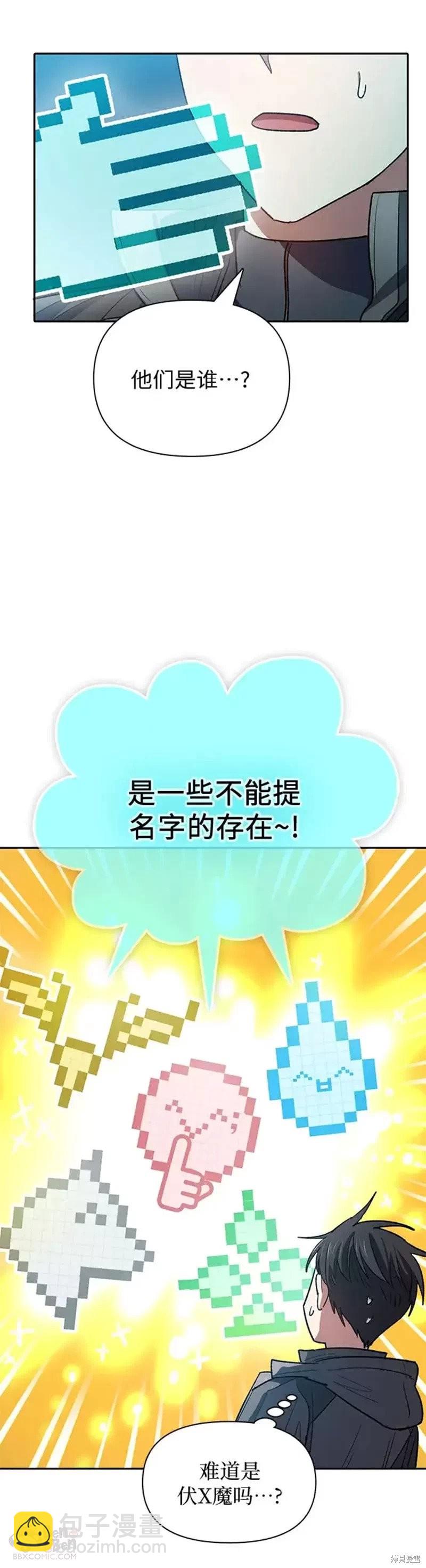 第53话13