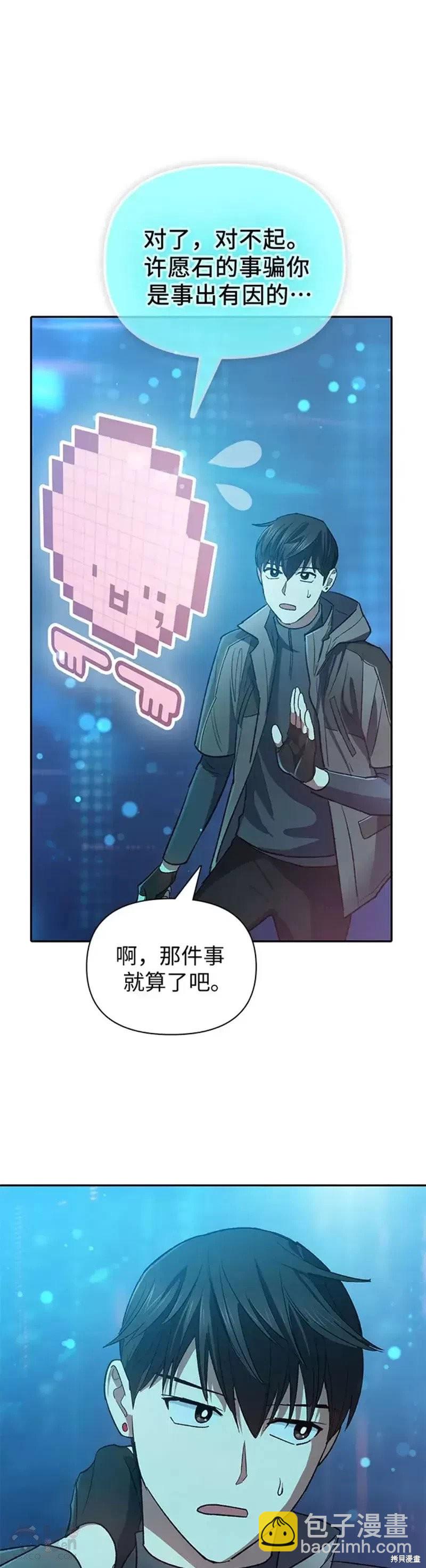 第53话14