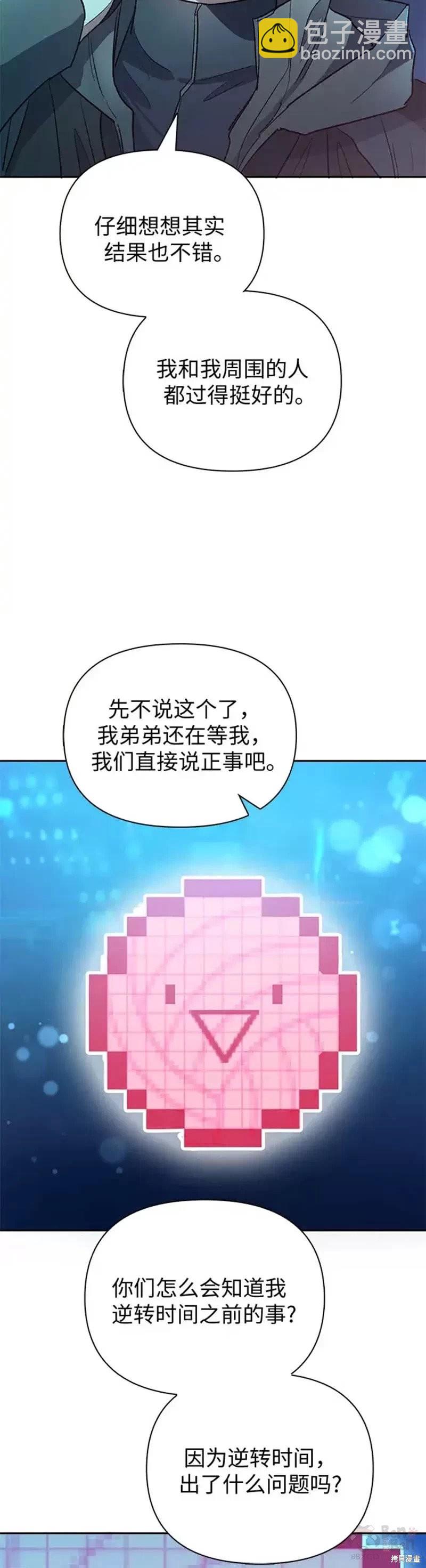第53话15