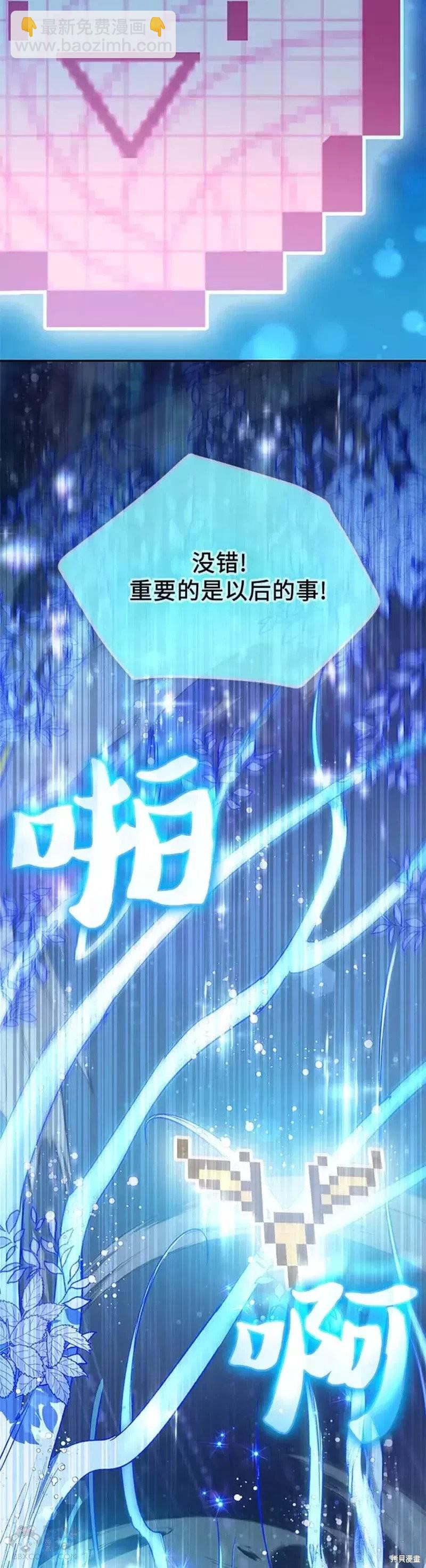 第53话16