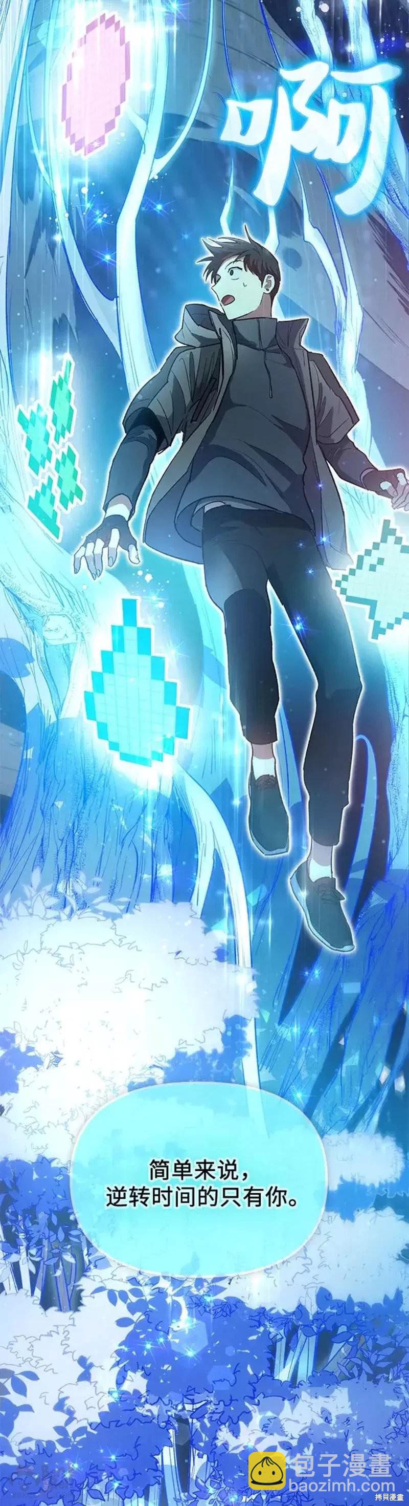 第53话17