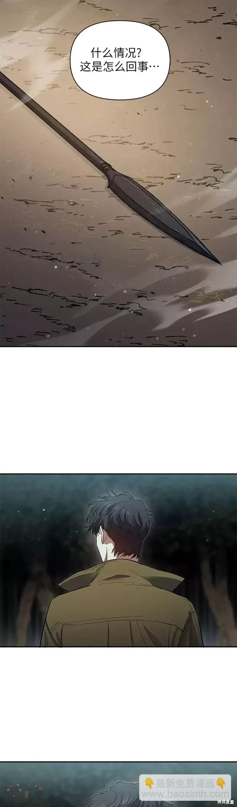 第53话2
