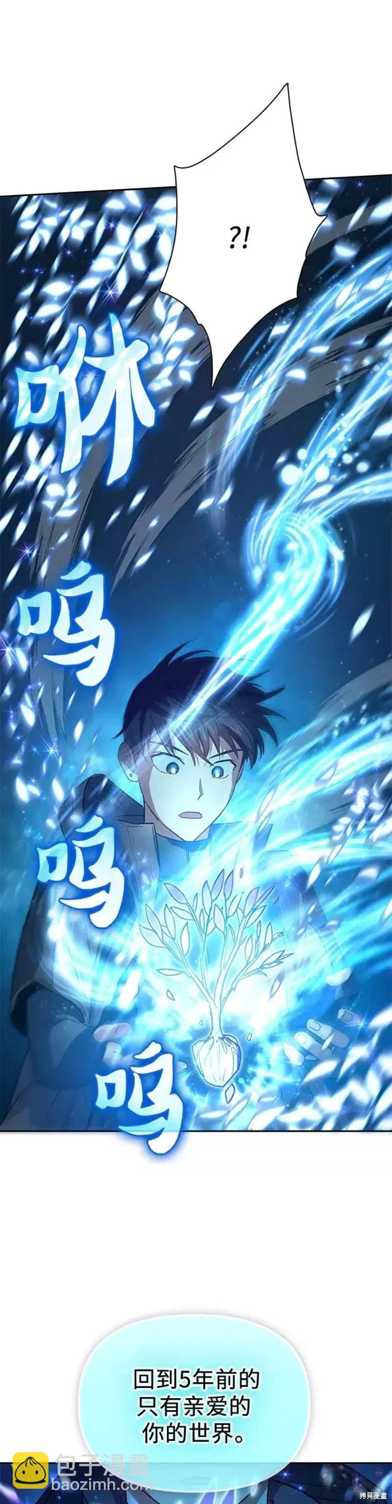 第53话20