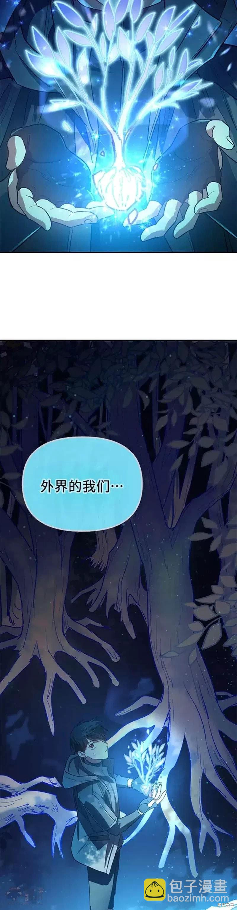第53话21