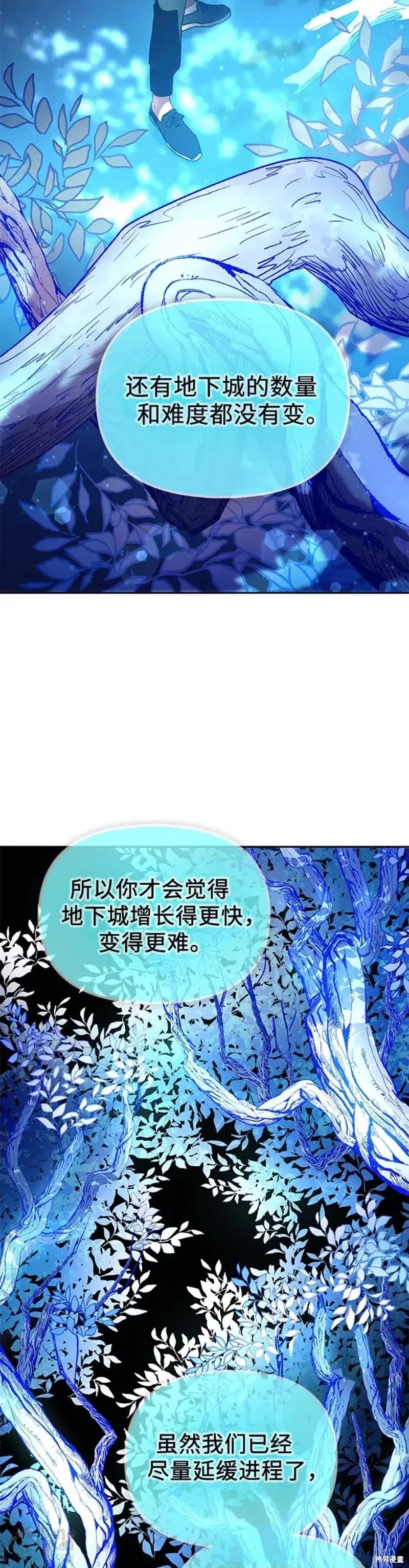 第53话22