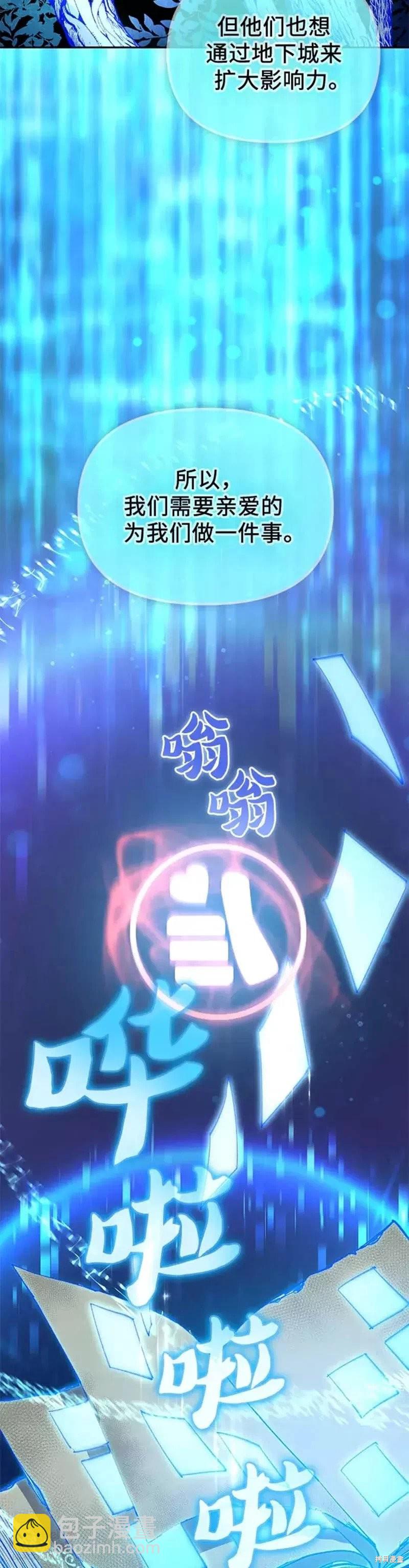 第53话23