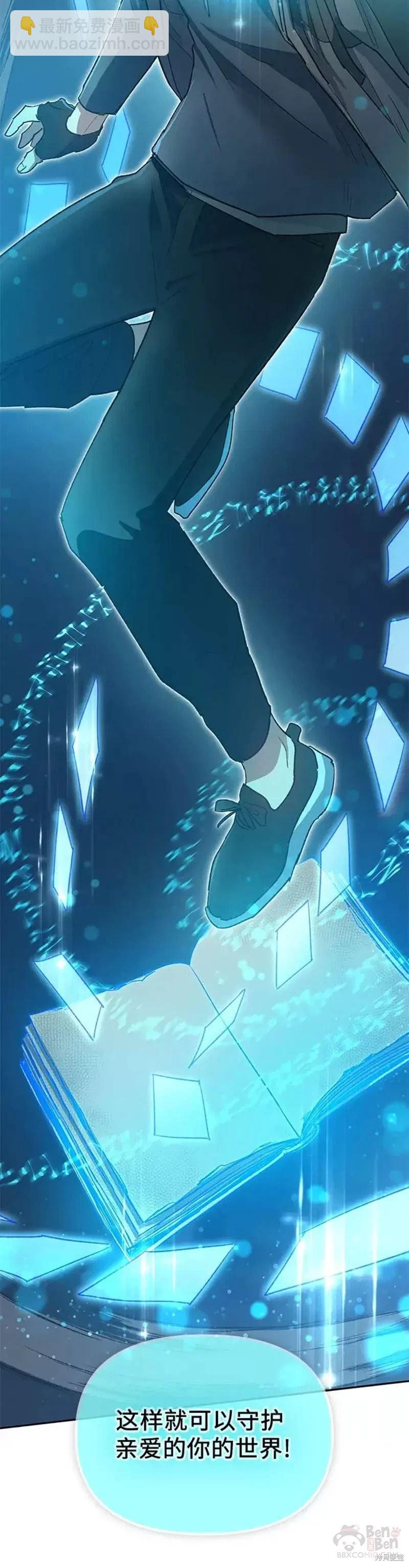 第53话25