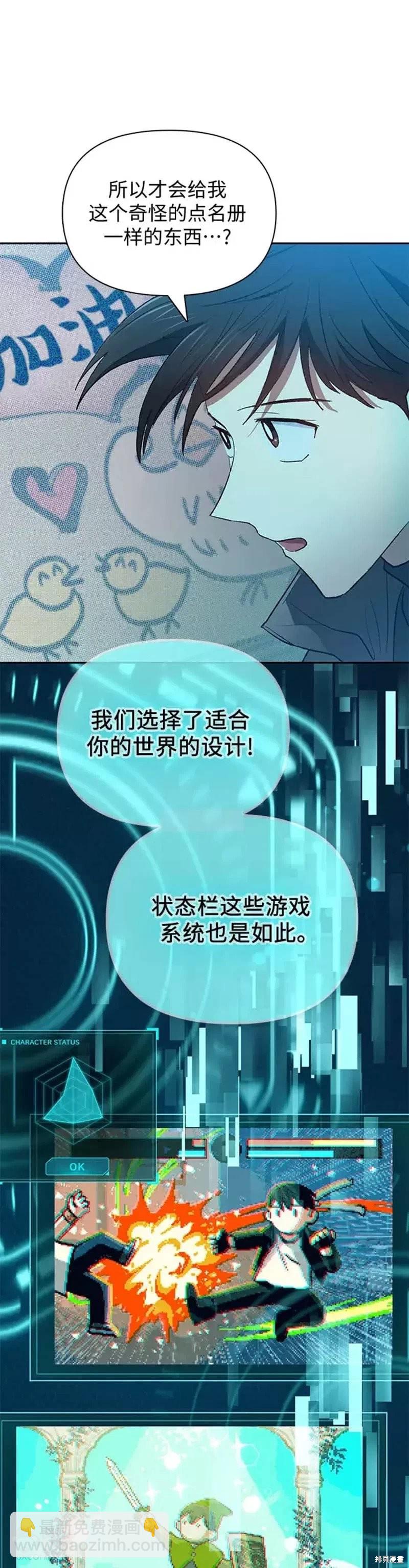 第53话26