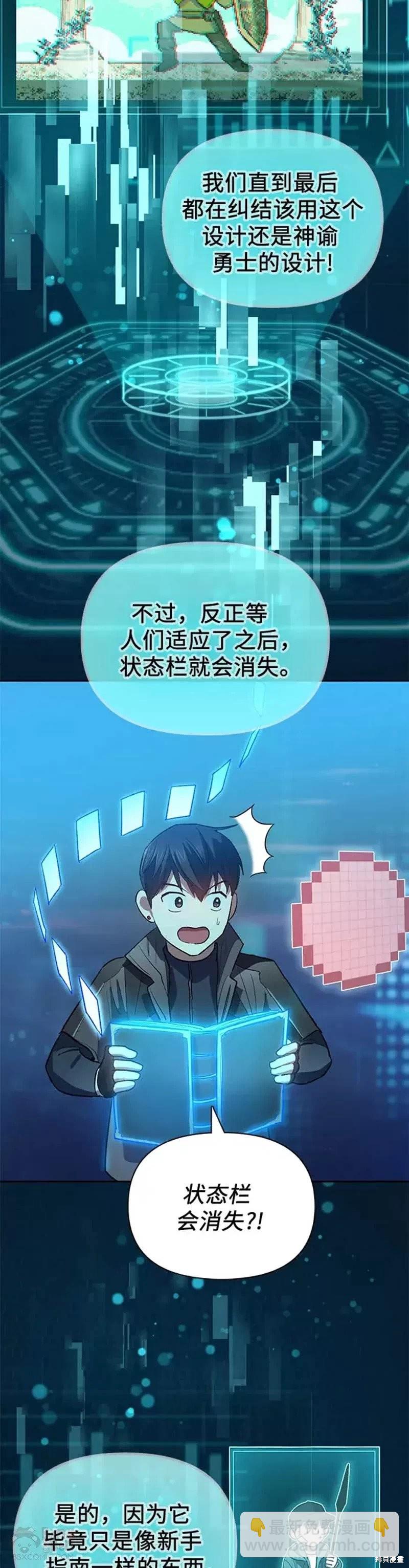 第53话27