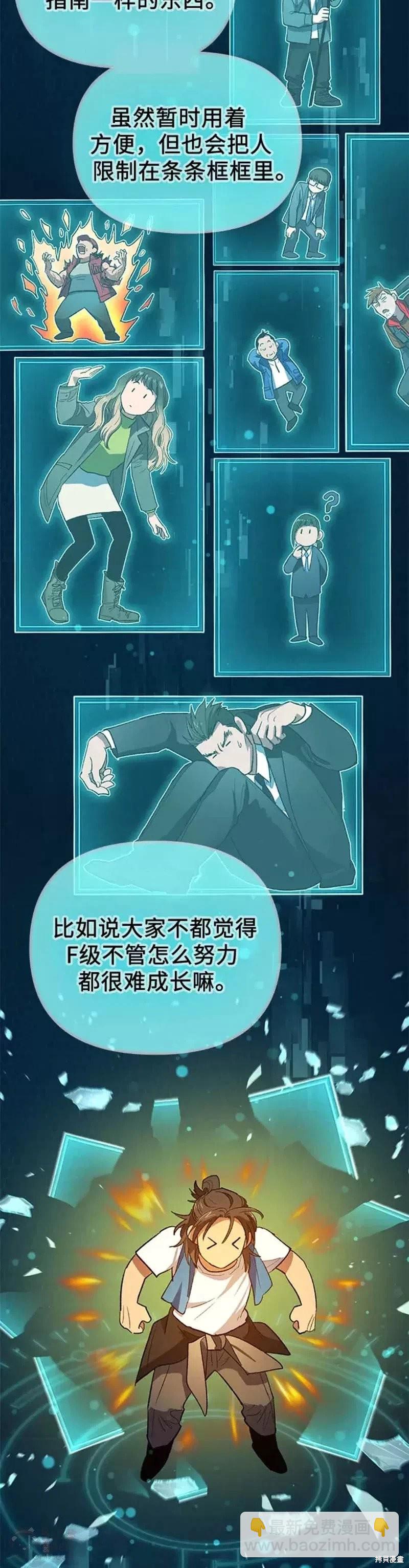 第53话28