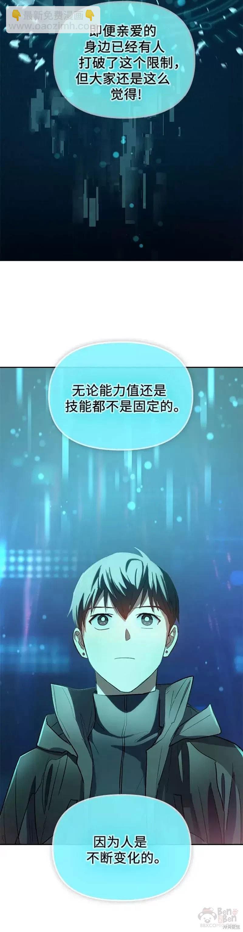第53话29
