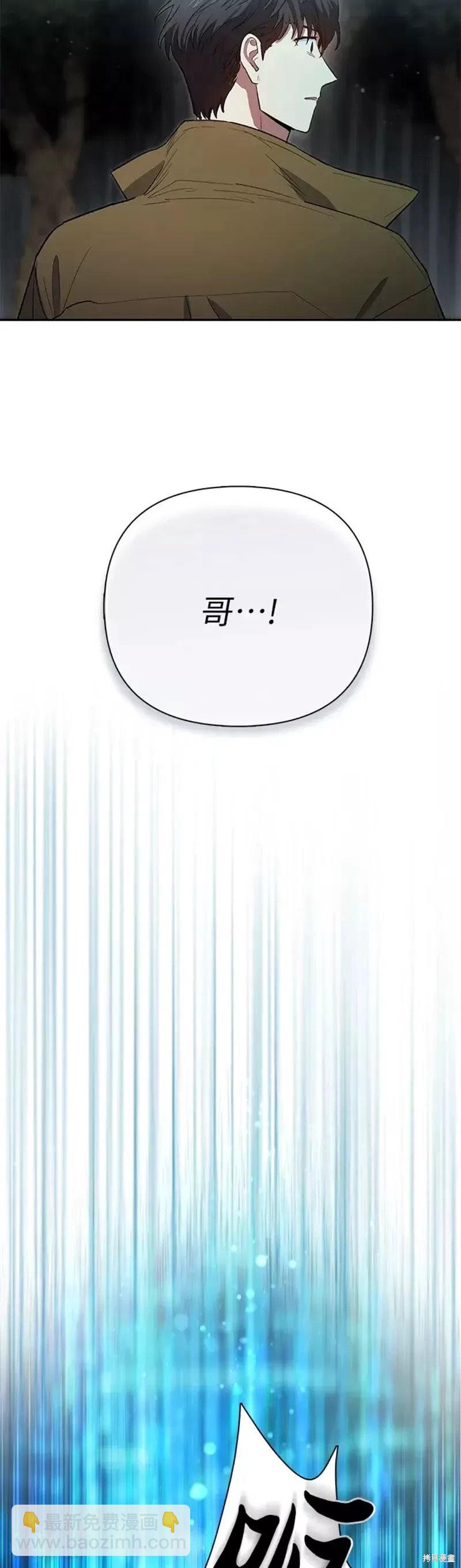 第53话3