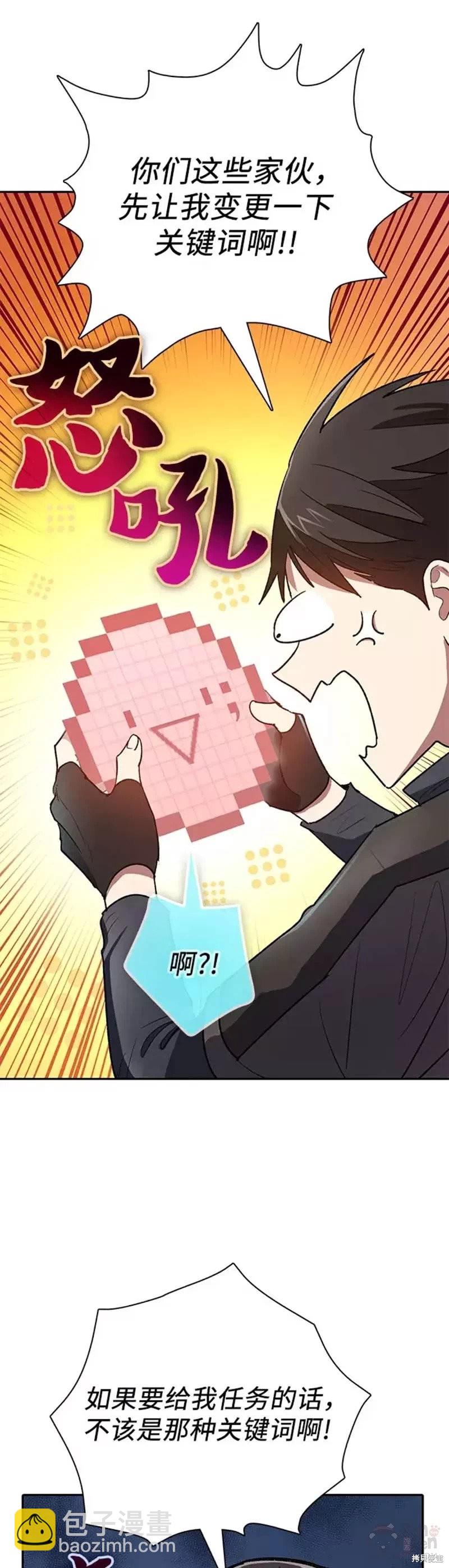 第53话31