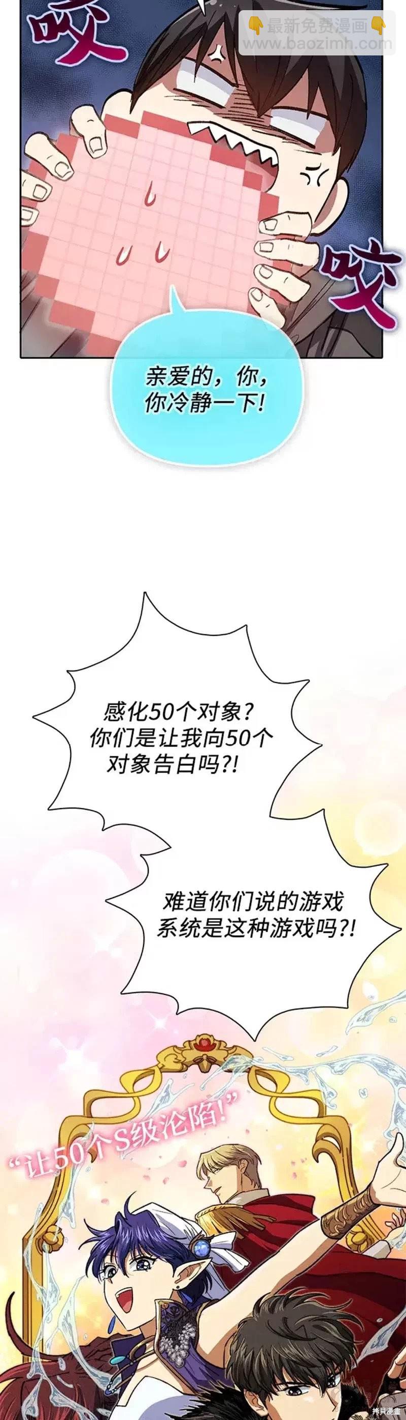 第53话32