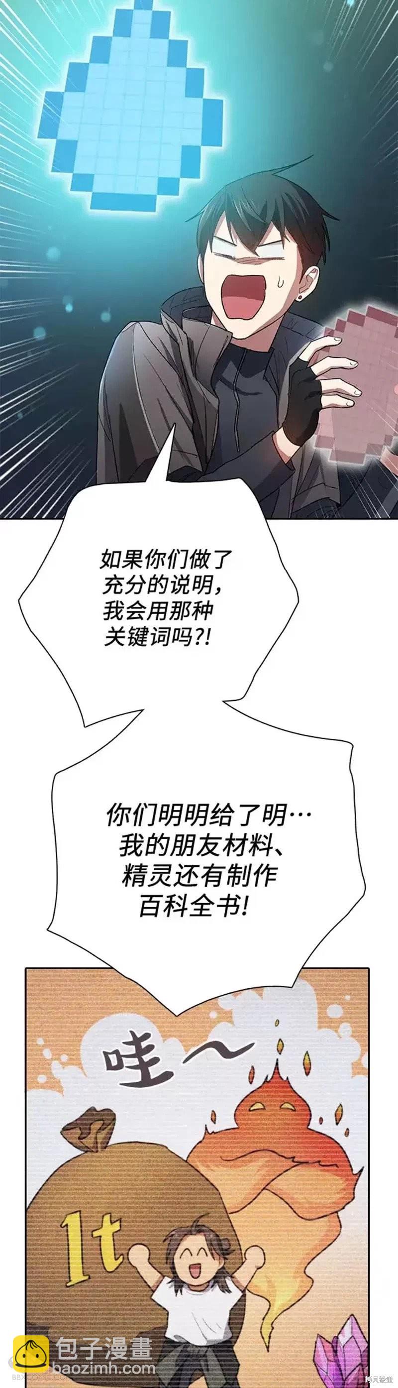 第53话34