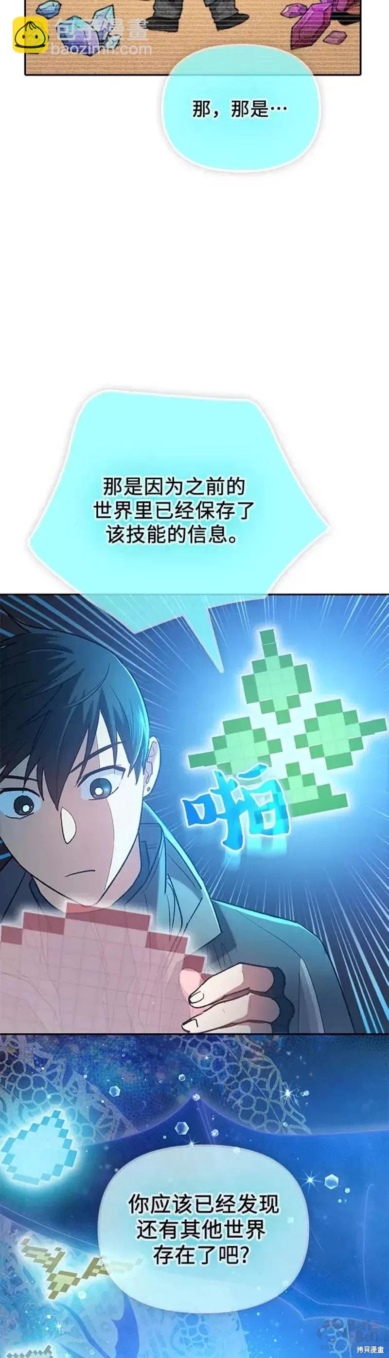 第53话35
