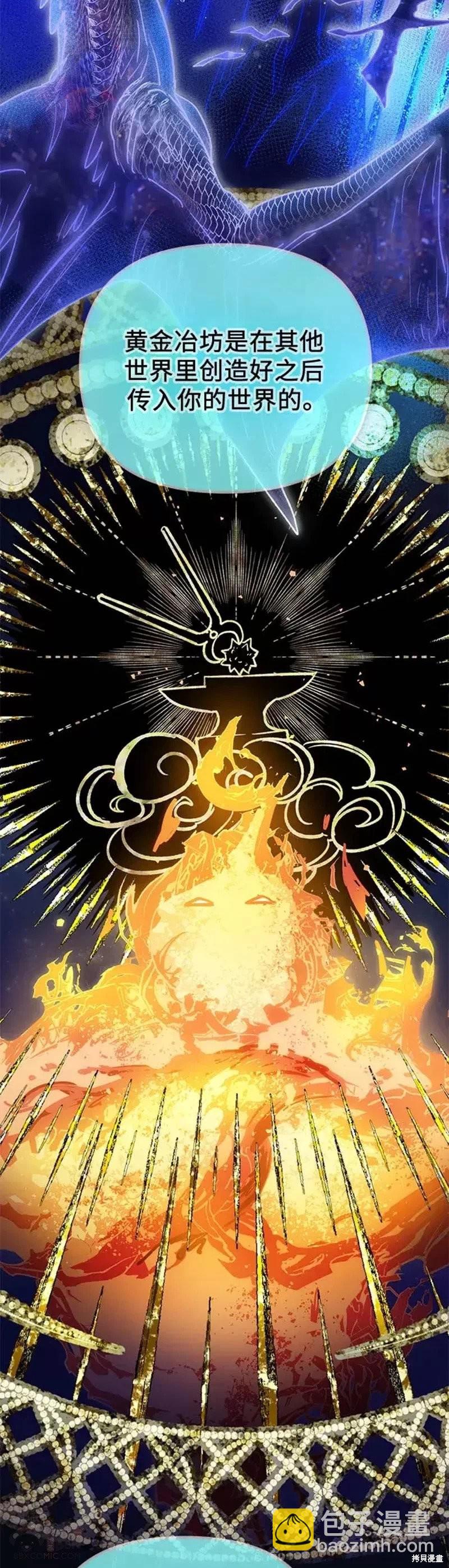 第53话37