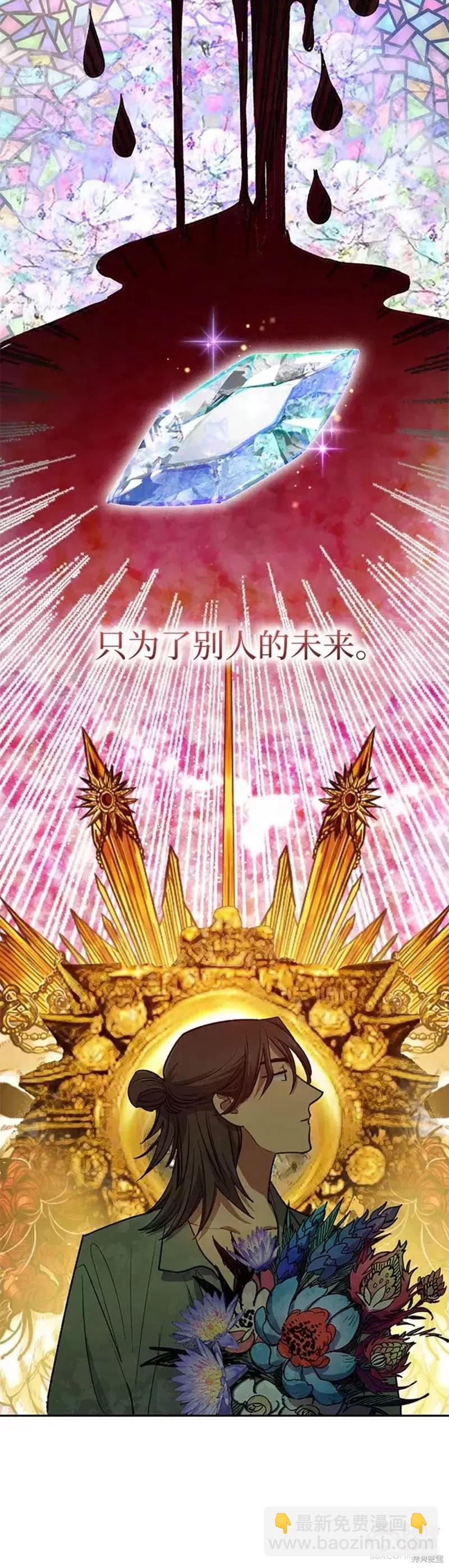 第53话39