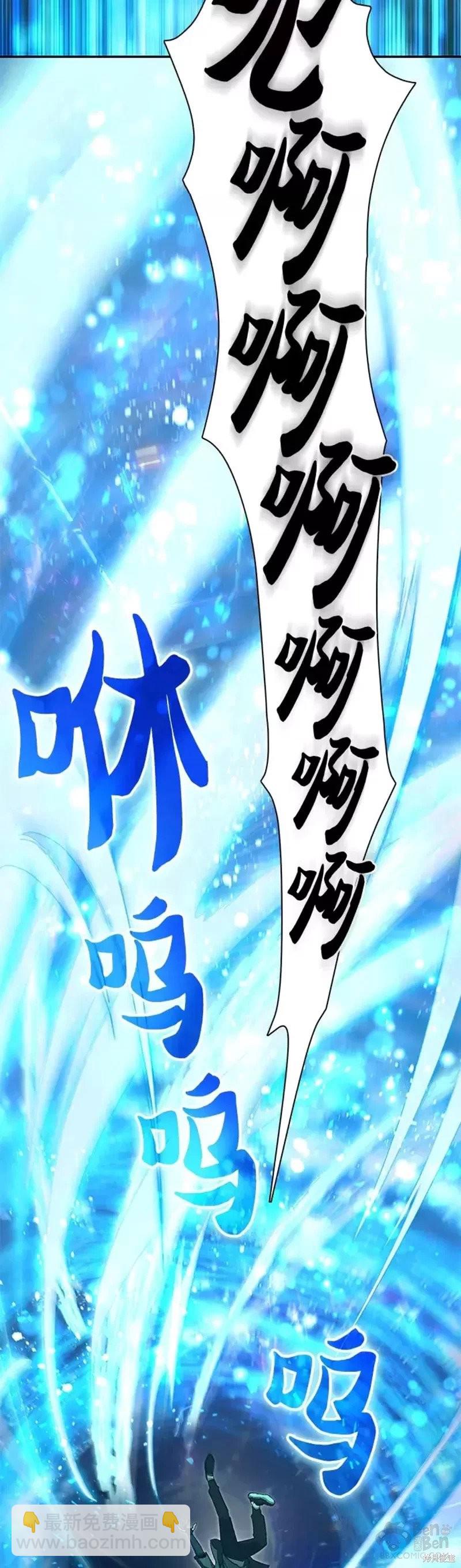 第53话4
