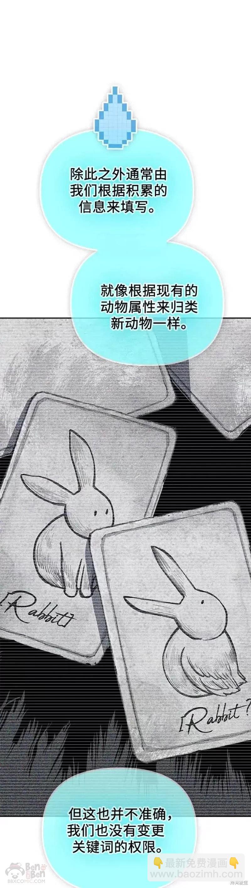 第53话40