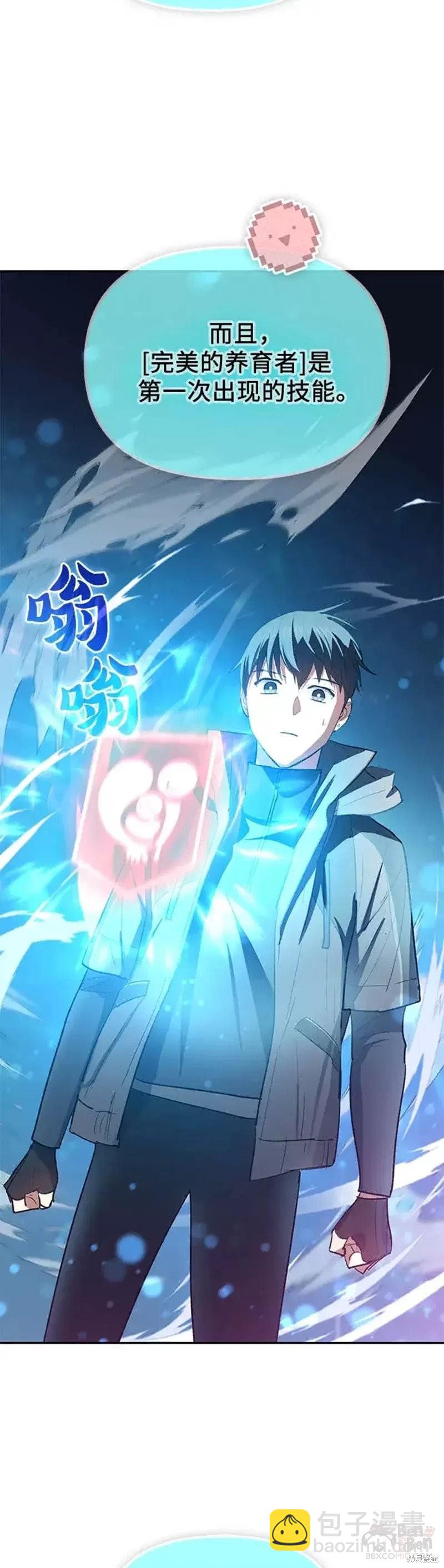 第53话41