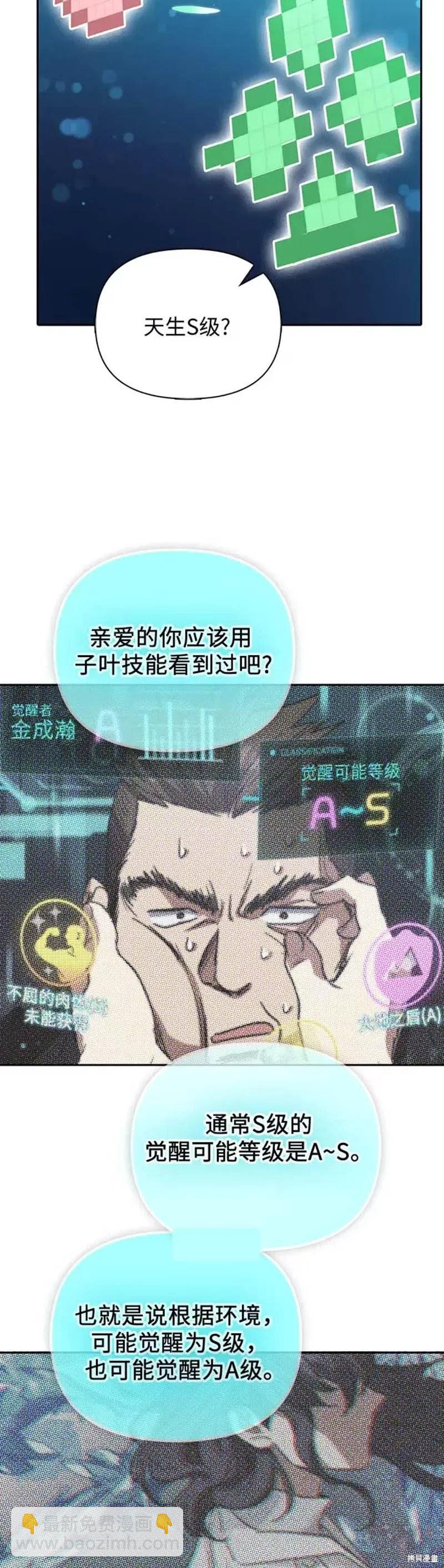 第53话43