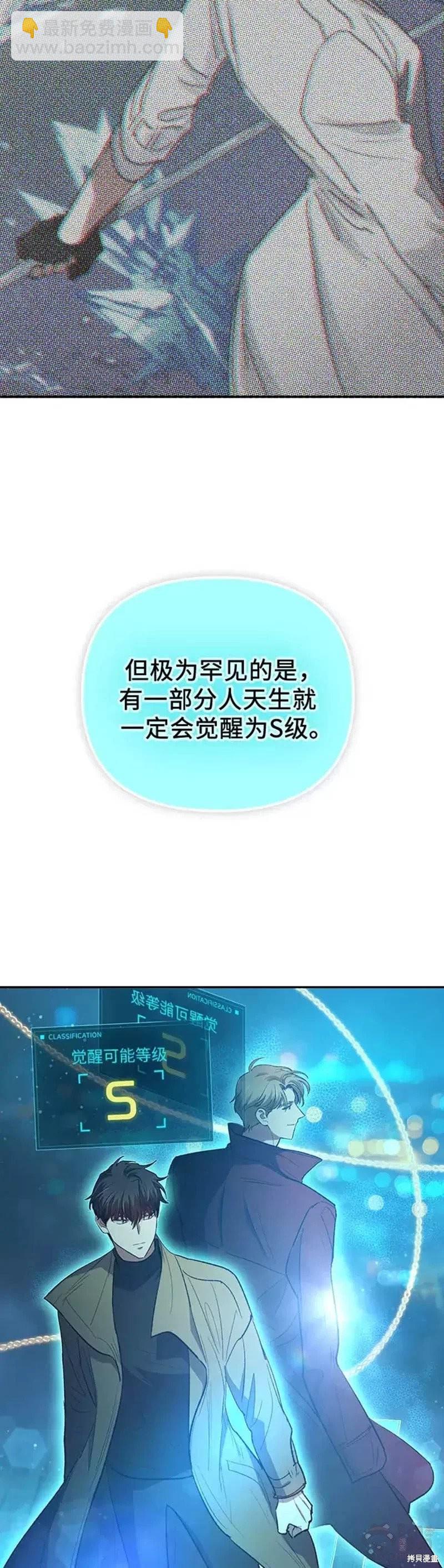 第53话44