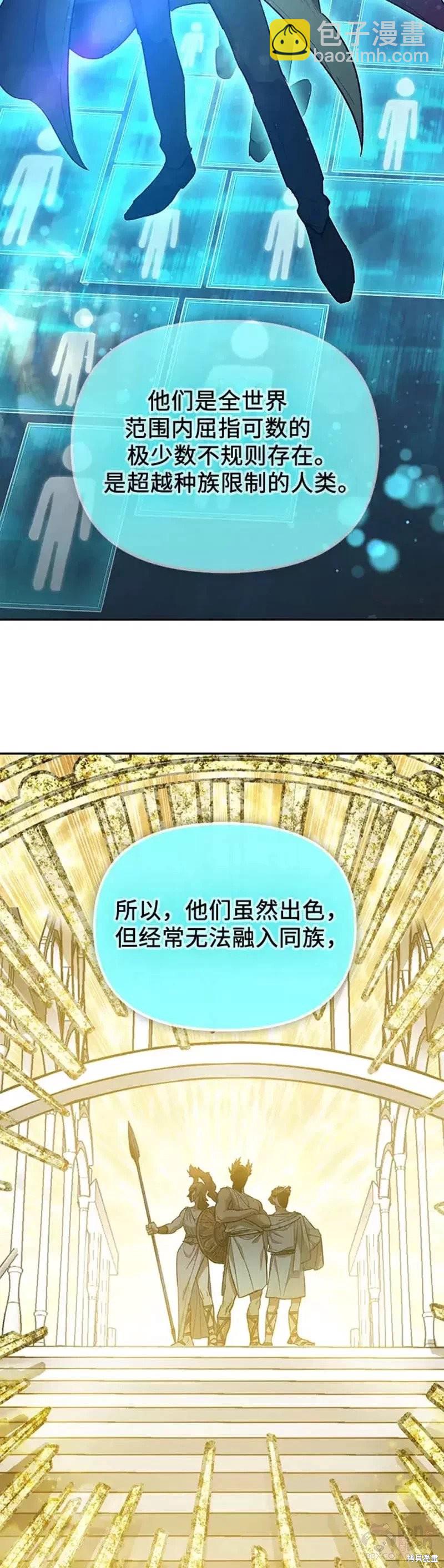 第53话45
