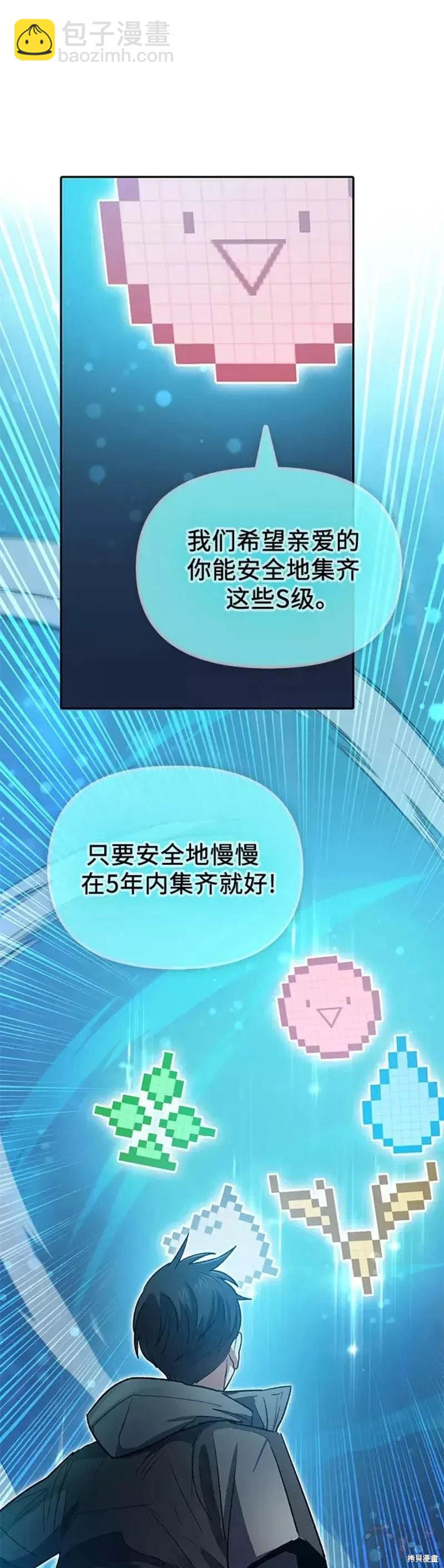 第53话48