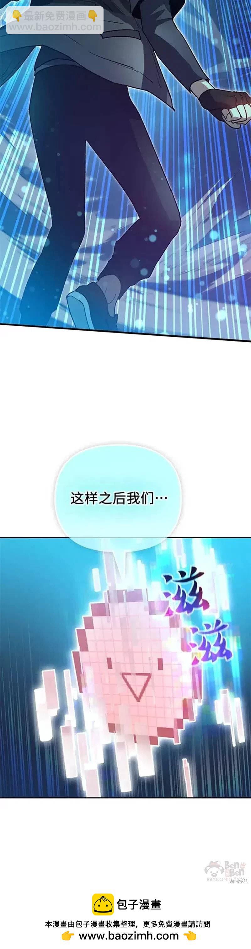 第53话49