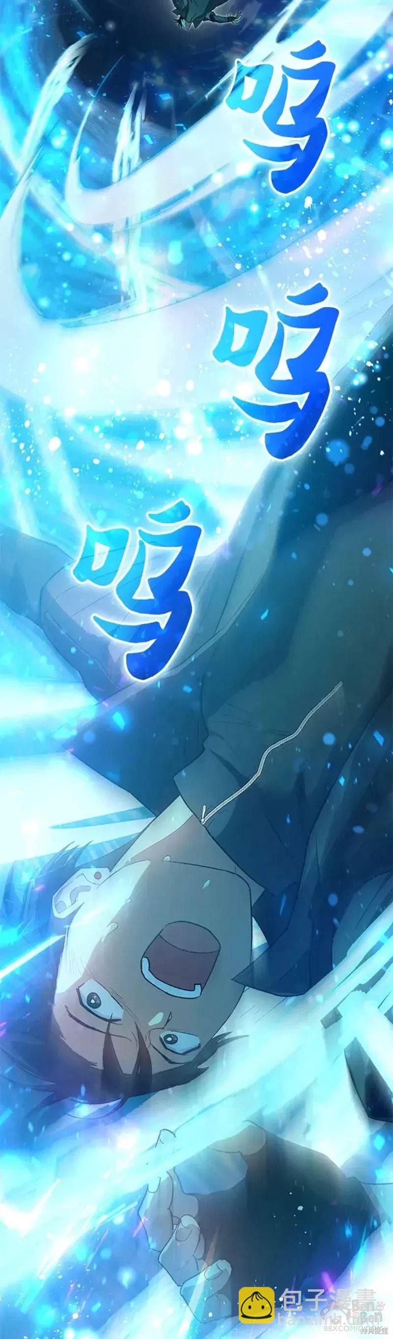 第53话5