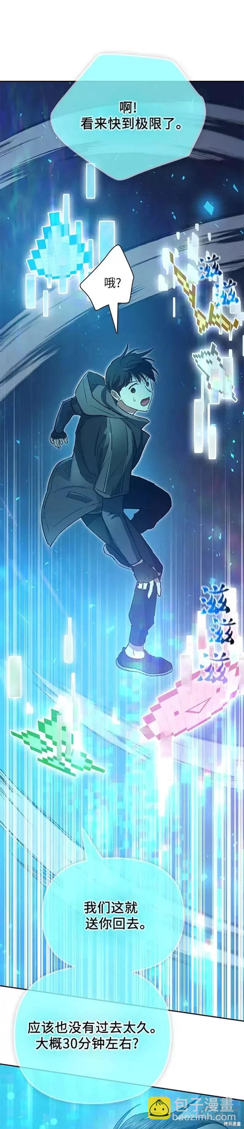 第53话54