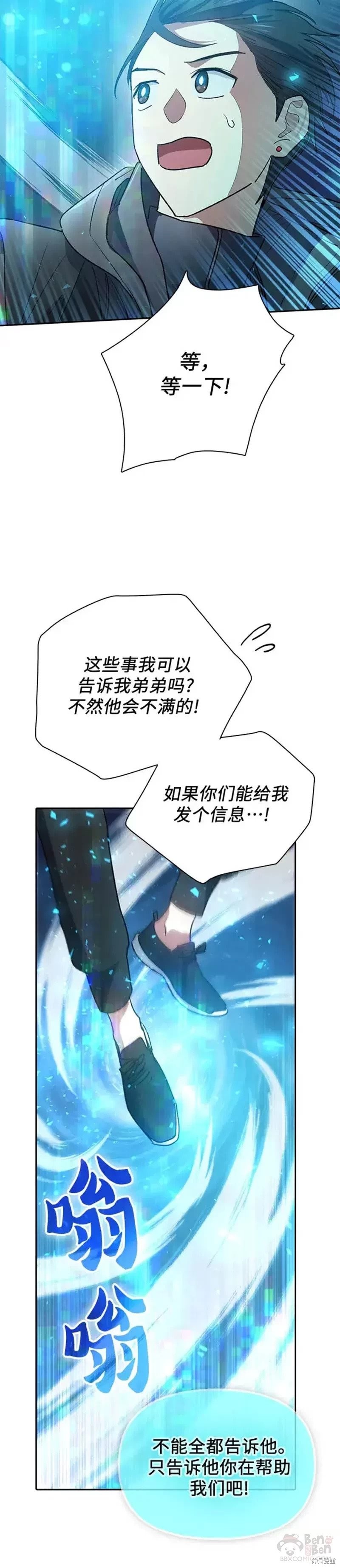 第53话55