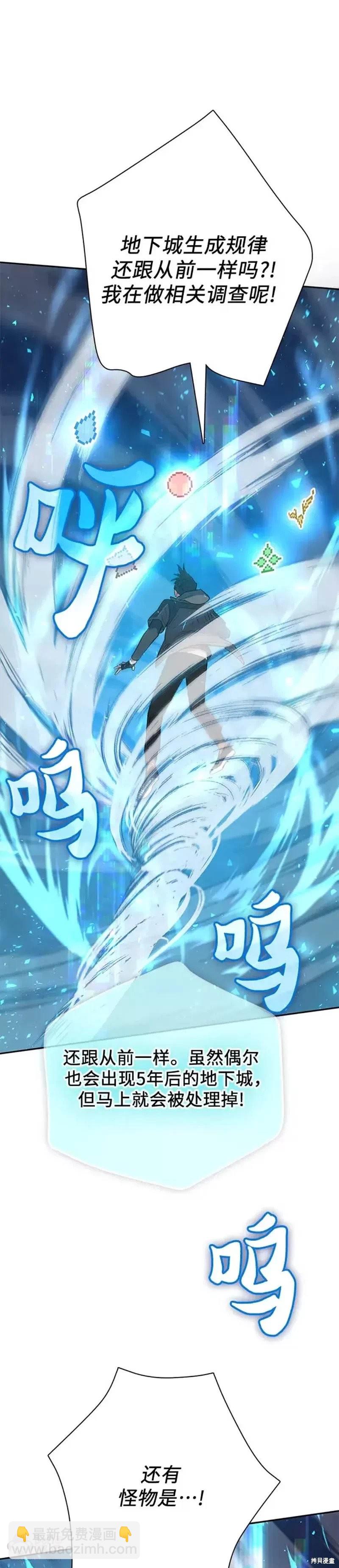 第53话56