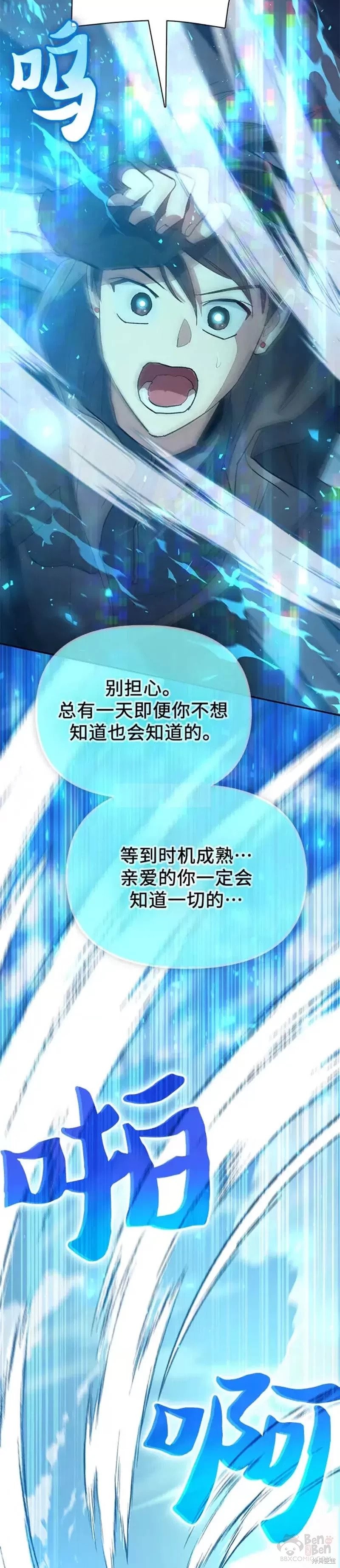 第53话57