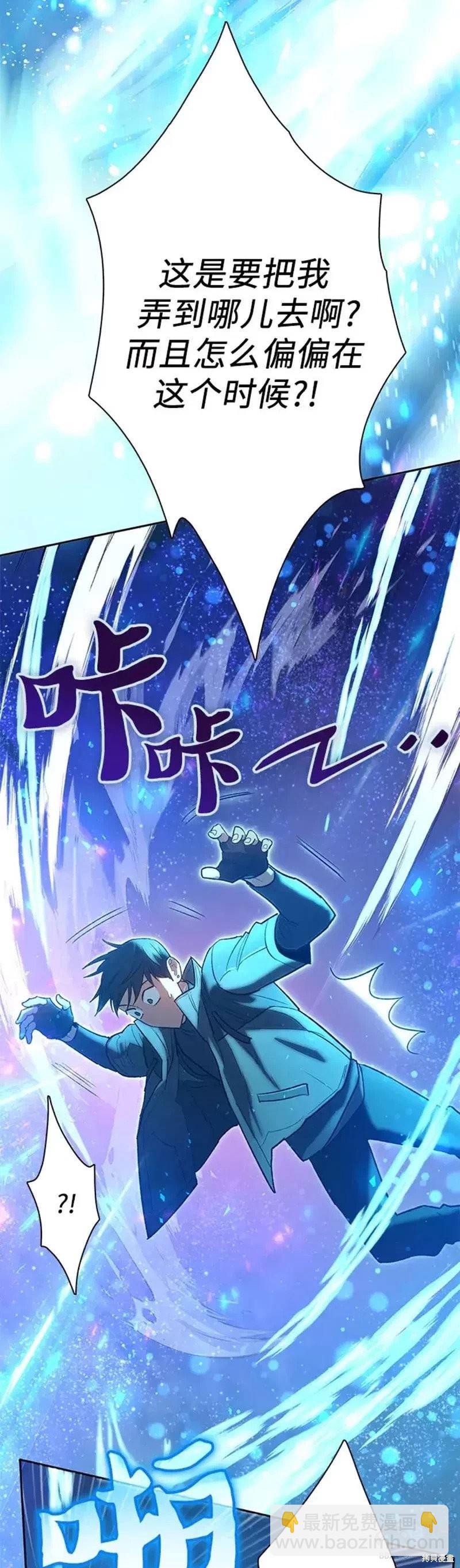 第53话6