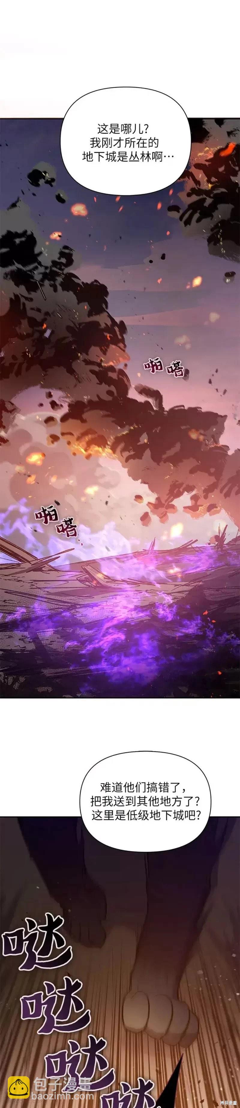 第53话61