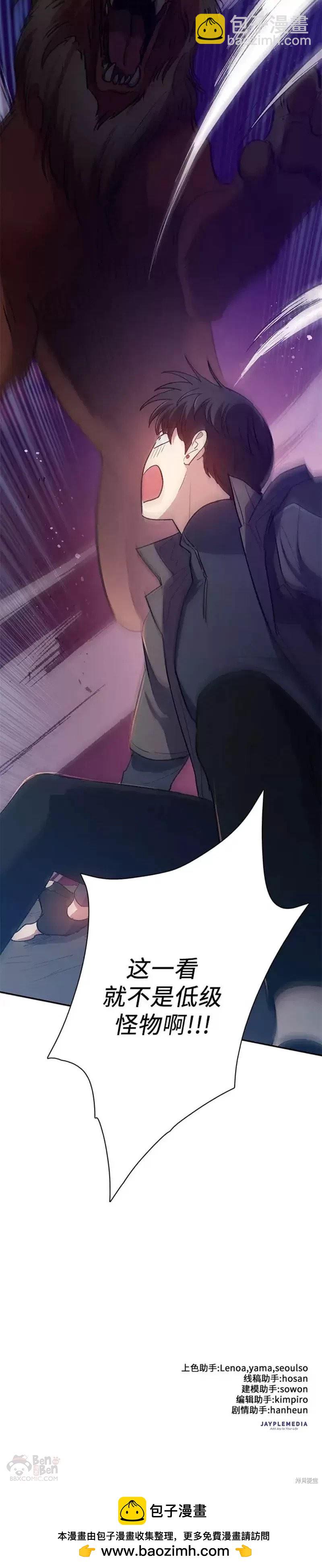 第53话63
